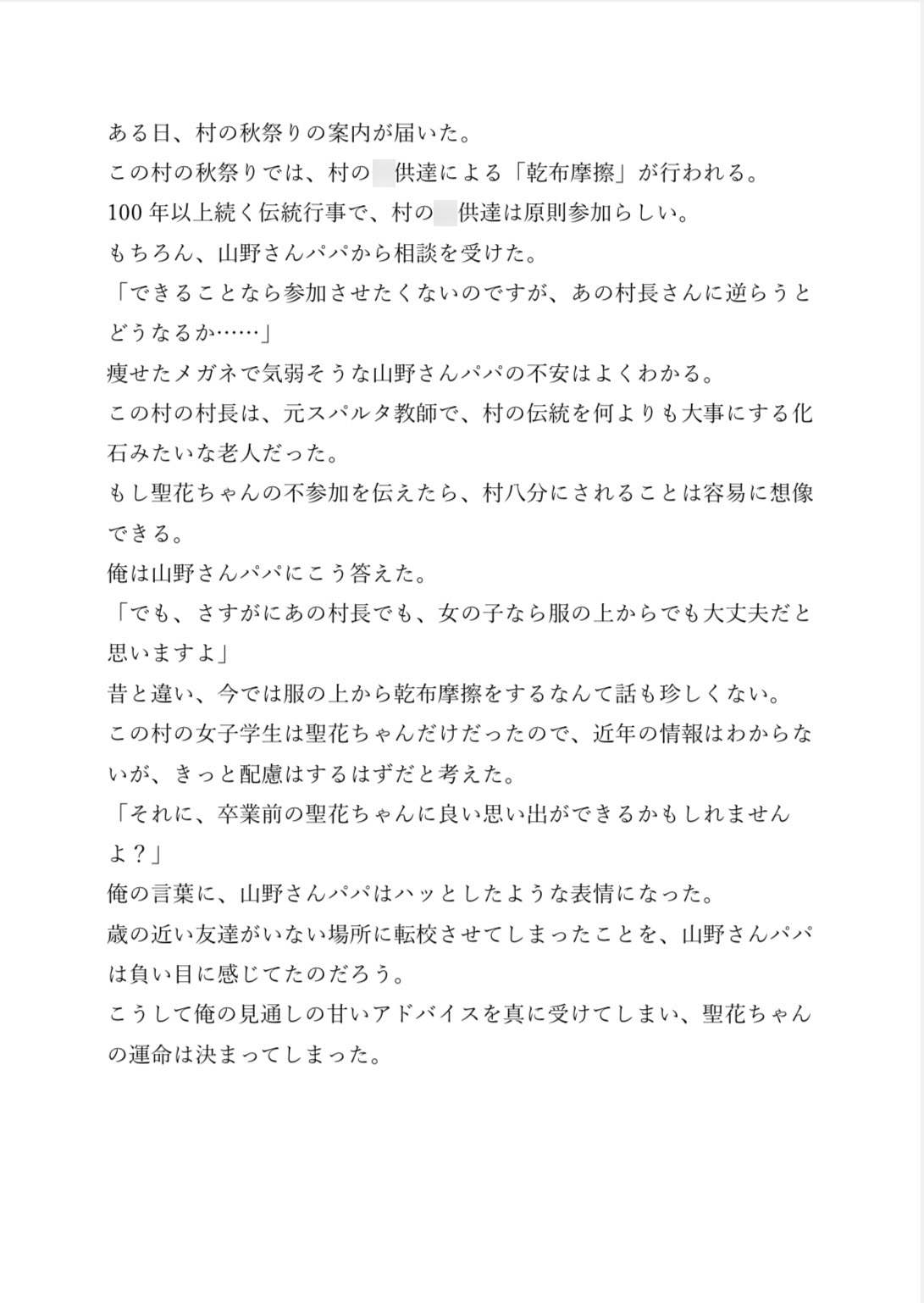 上半身裸 undefined - 2022 08 26の写真・画像 : 報道写真・ニュース映像の提供購入サービス：KYODO NEWSIMAGELINK イメージリンク