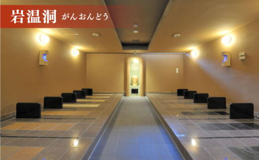 千葉のハイクオリティなおすすめ岩盤浴7選 カップル＆女性専用– RAUHA