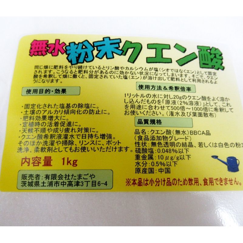 除草剤を無害な材料で手作りしよう！作り方・使い方・注意点もご紹介 – I Wite