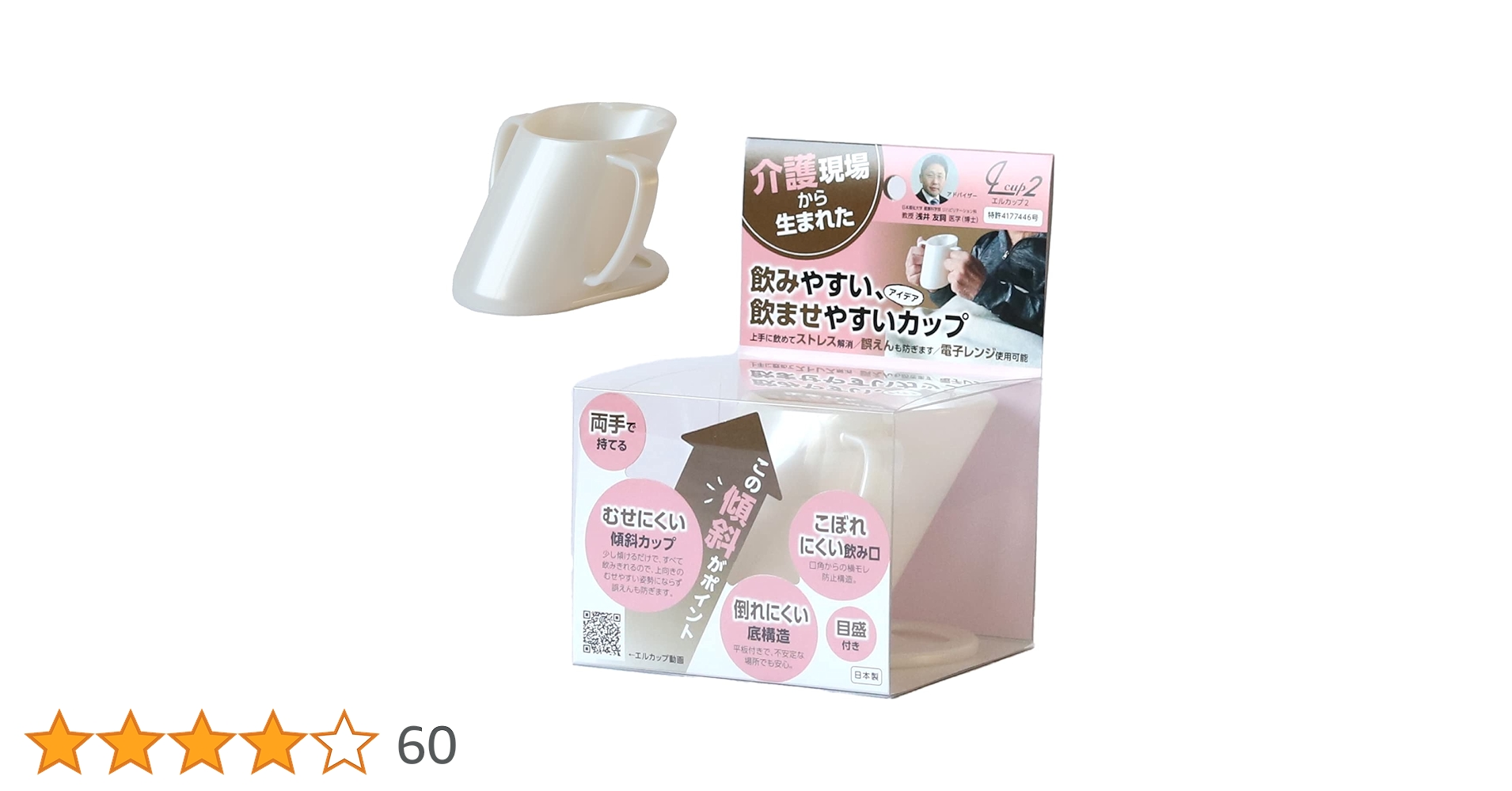 コップを持つ手が震える 」放置してはいけない、注意したい危険な ふるえ と隠れた疾患とはヨガジャーナルオンライン