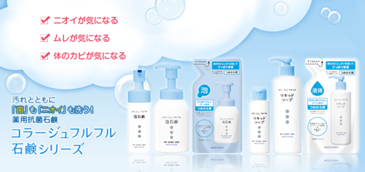 楽天市場 カンジダ 石鹸の通販