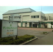 アクセス吹田市岸部の歯科医院 なおしデンタルクリニック