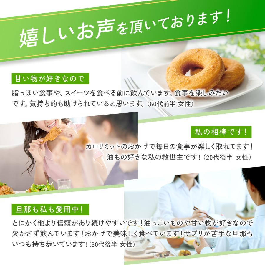 医学論文改竄 ダイエットサプリの広告はここまでやるかぁ⁉ - 五本木クリニック院長ブログ