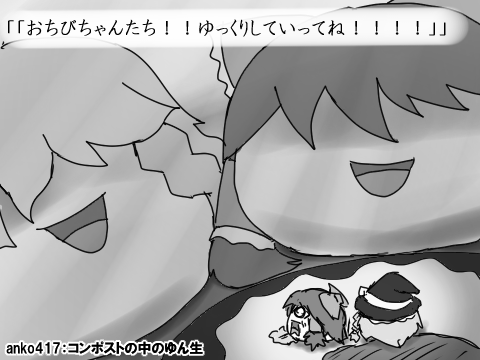 ゆっくり vs ゆっくりフリーゲーム投稿サイト unityroom