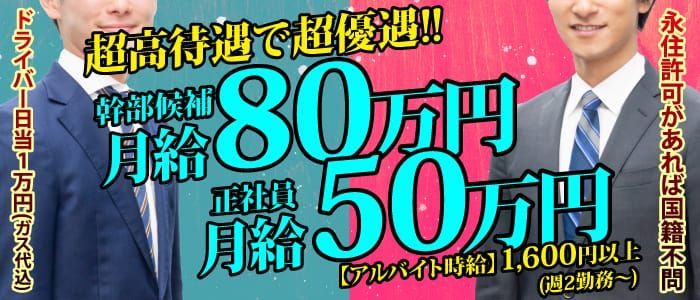 なつ」宝石箱 新宿（夜）（ホウセキバコシンジュク） - 新宿・歌舞伎町/セクキャバ｜シティヘブンネット