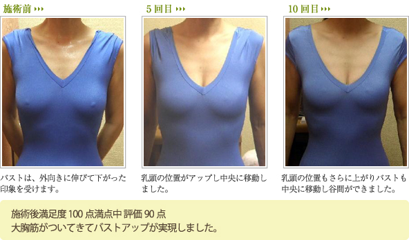 垂れてしまったバストをアップ 肩甲骨を意識するだけ？スタイルアップにもなる姿勢改善ストレッチヨガジャーナルオンライン