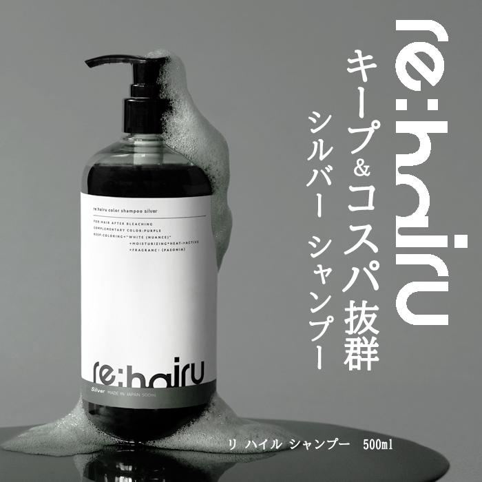 シルバーシャンプーおすすめ8選アッシュ系ヘアカラーのキープに効果を期待Esquire日本版