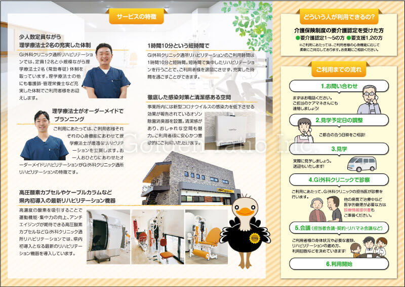 空き状況が一目で分かるようにチラシを作成してみました☺️ .空き状況ご案内空き状況のお知らせ訪問リハビリ訪問看護訪問看護ステーション訪問看護ステーション立ち上げ