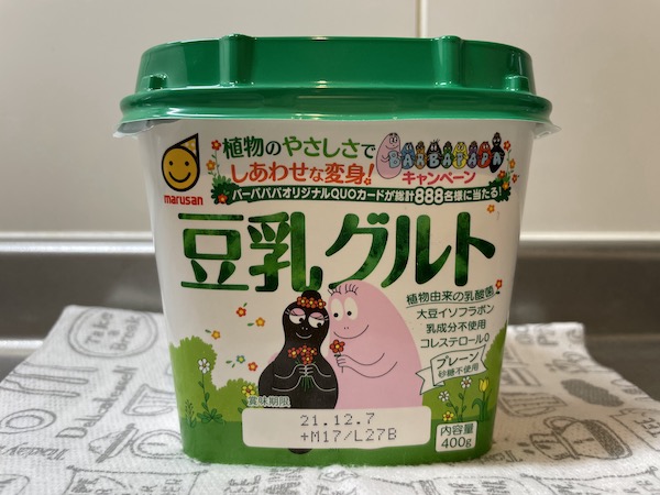 検証 どれがおすすめ？豆乳ヨーグルト食べ比べ管理栄養士・フードコーディネーター 松田みやこ