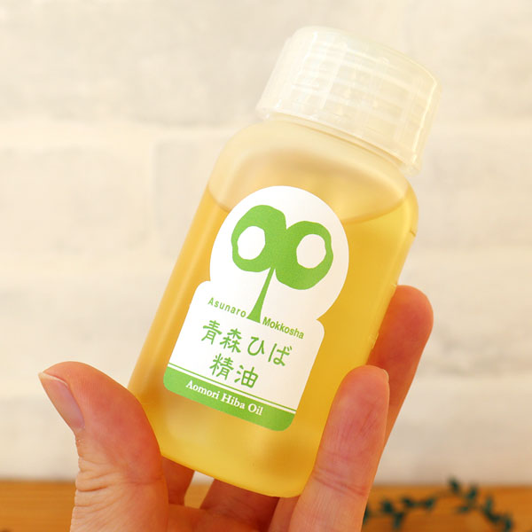 アロマ オイル ヒバ油」の人気商品一覧安い商品を通販サイトから探す - 価格.com