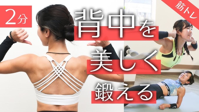 結果が出る！ マシュマロボディの作り方 代謝UP・エクササイズ・アイテム美的.com