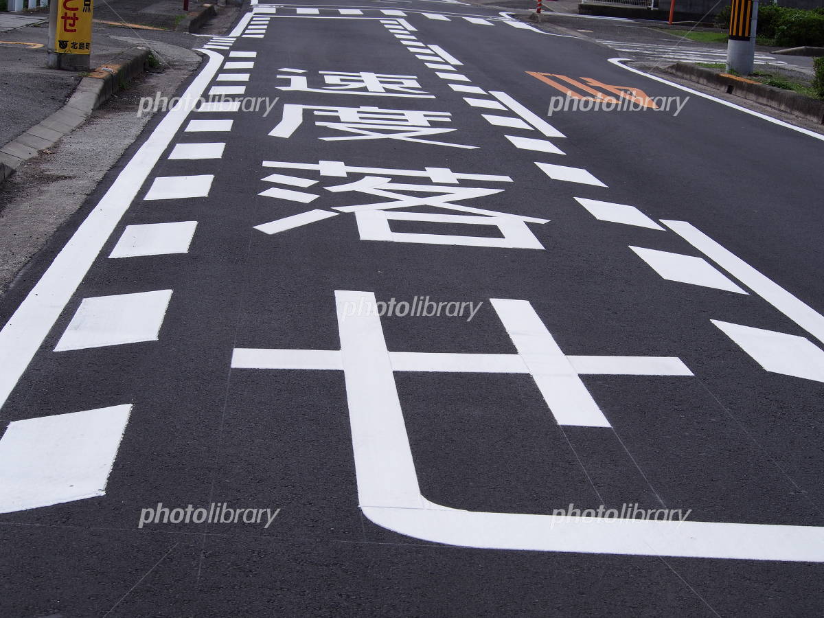 前橋市内に初の環状交差点、事故リスク低減 県内では2カ所目 - 日本経済新聞