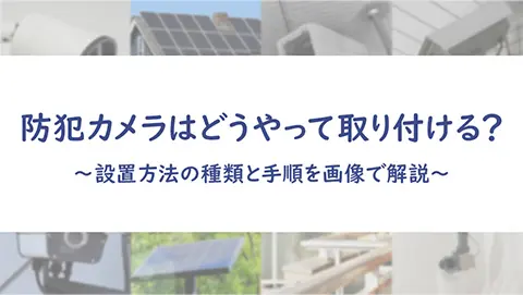 防犯カメラ 家庭用 ドーム型 室内 wifi対応 スマホ連動 ワイヤレス 小型 屋内 監視カメラ セット 録画 遠隔監視 自動追跡 犬猫 ベビー 見守りカメラ防犯グッズ ドーム型防犯カメラのおすすめ人気ランキング 2025年マイベスト