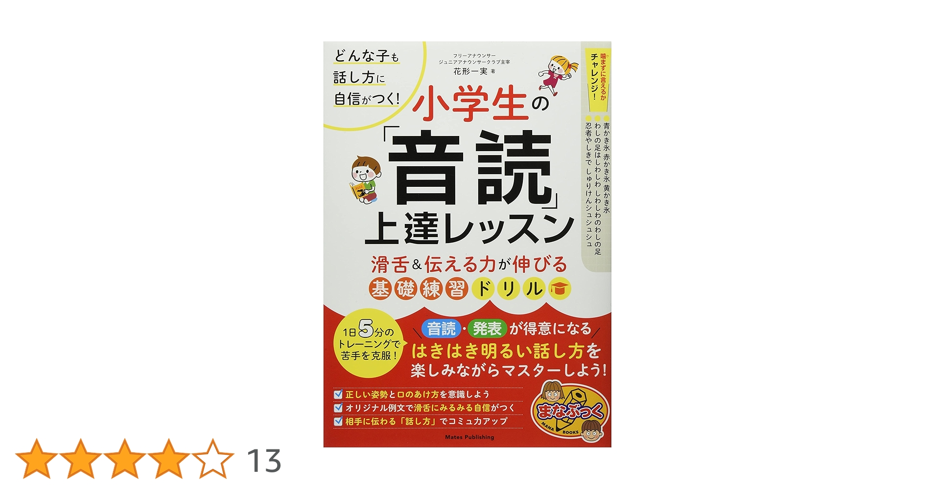 名言「櫓櫂の立たぬ海もなし」手書き書道色紙額 受注後の毛筆直筆 Z7254書道 直筆書道の名言色紙ショップ「千言堂」 通販13013641Creema クリーマ