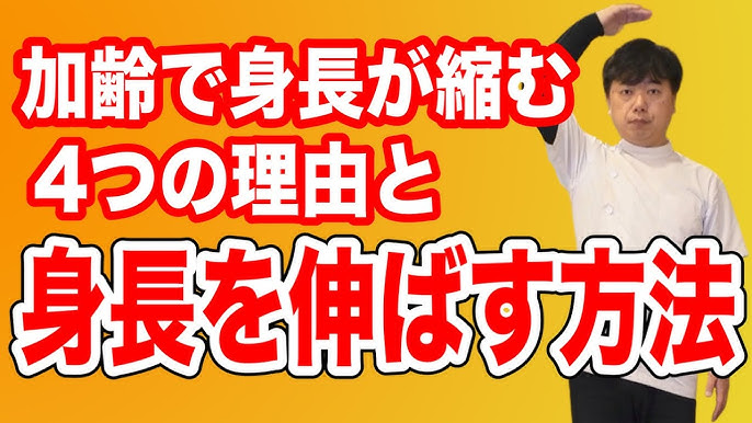 低身長日本小児内分泌学会