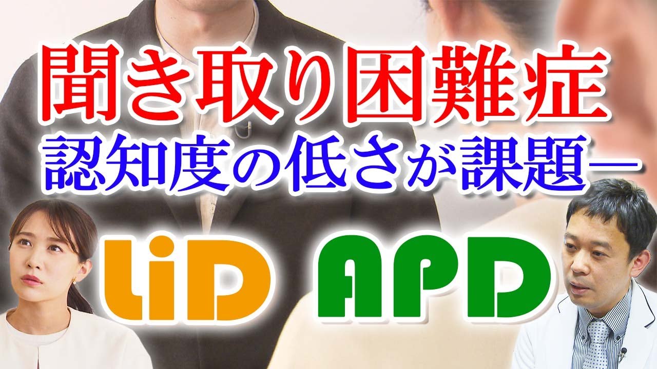 人の声が聞き取りにくい原因と対策会話が聞こえやすくなる工夫とは？補聴器・集音器ならOlive Union オリーブユニオン 公式サイト
