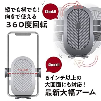 自転車のスマホホルダーは100均でも買える！100均・ダイソーなどおすすめ9選TRILL トリル