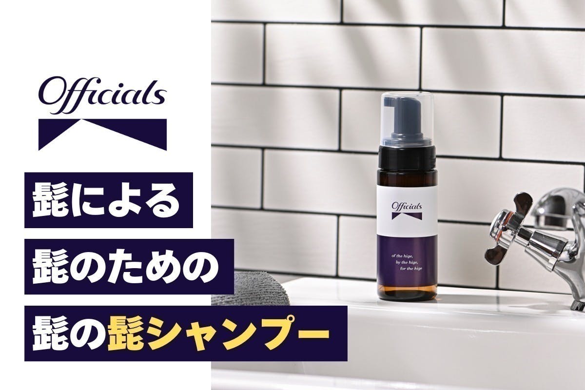 髭剃り後のケアのコツとは？効果的な使い方や注意点、おすすめのアイテムをご紹介 - ヒントマガジン ハンズネットストア