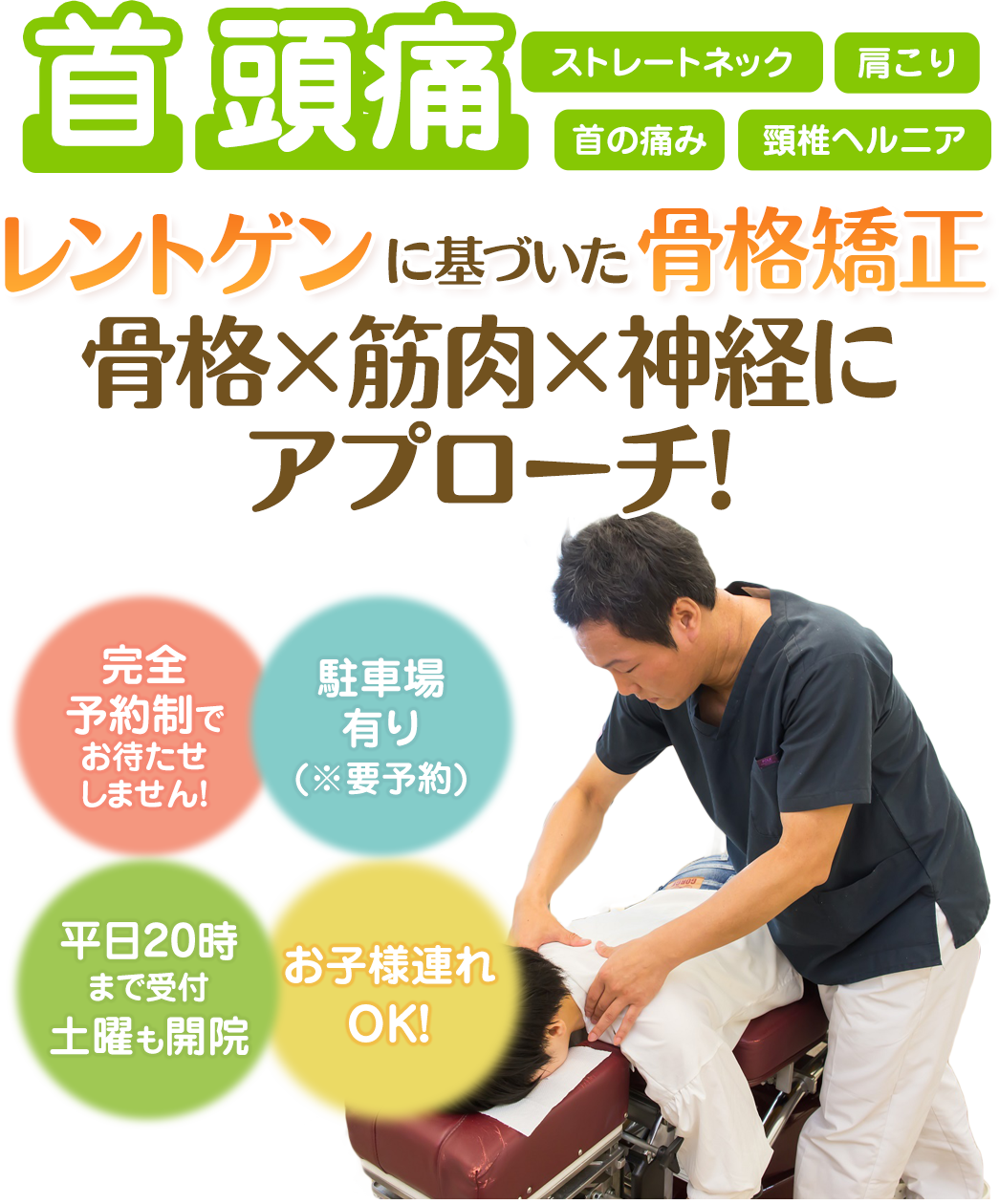 肩関節をカンタンに回す体操です1日7秒手を伸ばしなさいダイヤモンド・オンライン