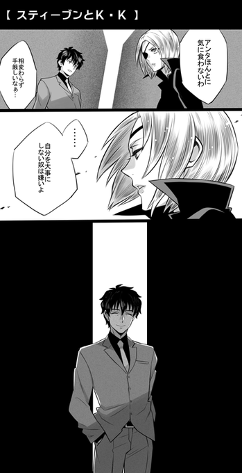 スティーブンさんが上半身を披露！『血界戦線』新宿で描き下ろしグッズも登場するオンリーショップを開催！ - 女性向けアニメ情報サイトにじめん