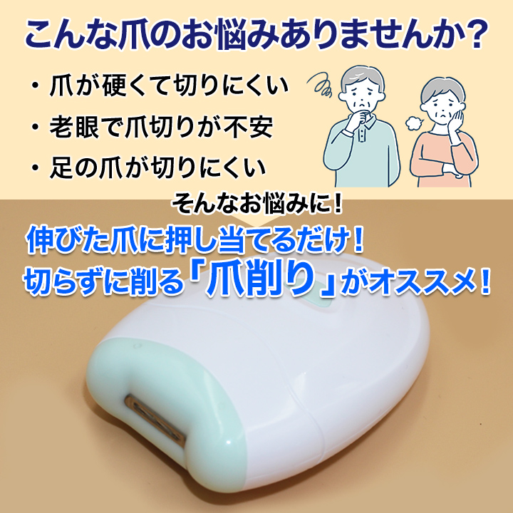 正しい爪やすりの使い方は？綺麗に形や表面を整える方法・コツをマスターしよう！ 2ページ目RAXY ラクシー
