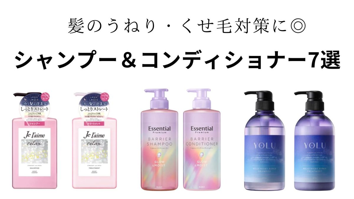 夜の新習慣でうねりケア』by みこ : THERATIS セラティスムーンライト スリーク シャンプー ヘアトリートメントの口コミモノシル