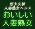 女性詳細 堤えま | うれせん