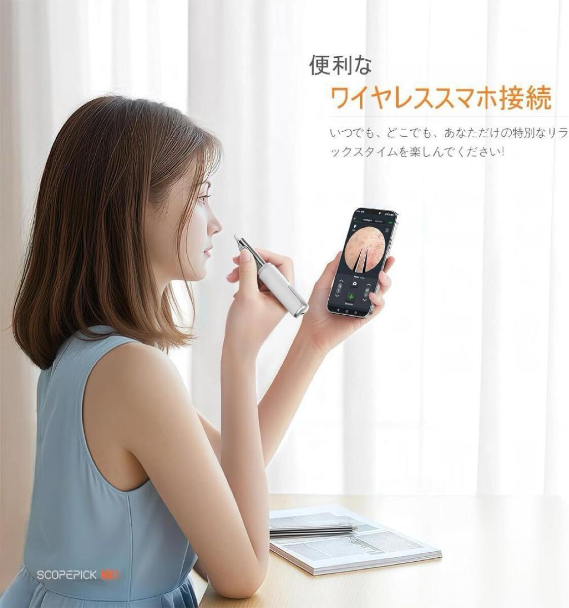 脱毛ピンセット 1080pカメラ 究極の精度 カメラ付きピンセット 繊細な作業に最適 : サボイア - 通販 - Yahoo!ショッピング