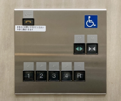 エレベーターの車椅子用ボタンには工夫が? 意外と知らない仕組みを解説初代編集長ブログ―安田英久Web担当者Forum