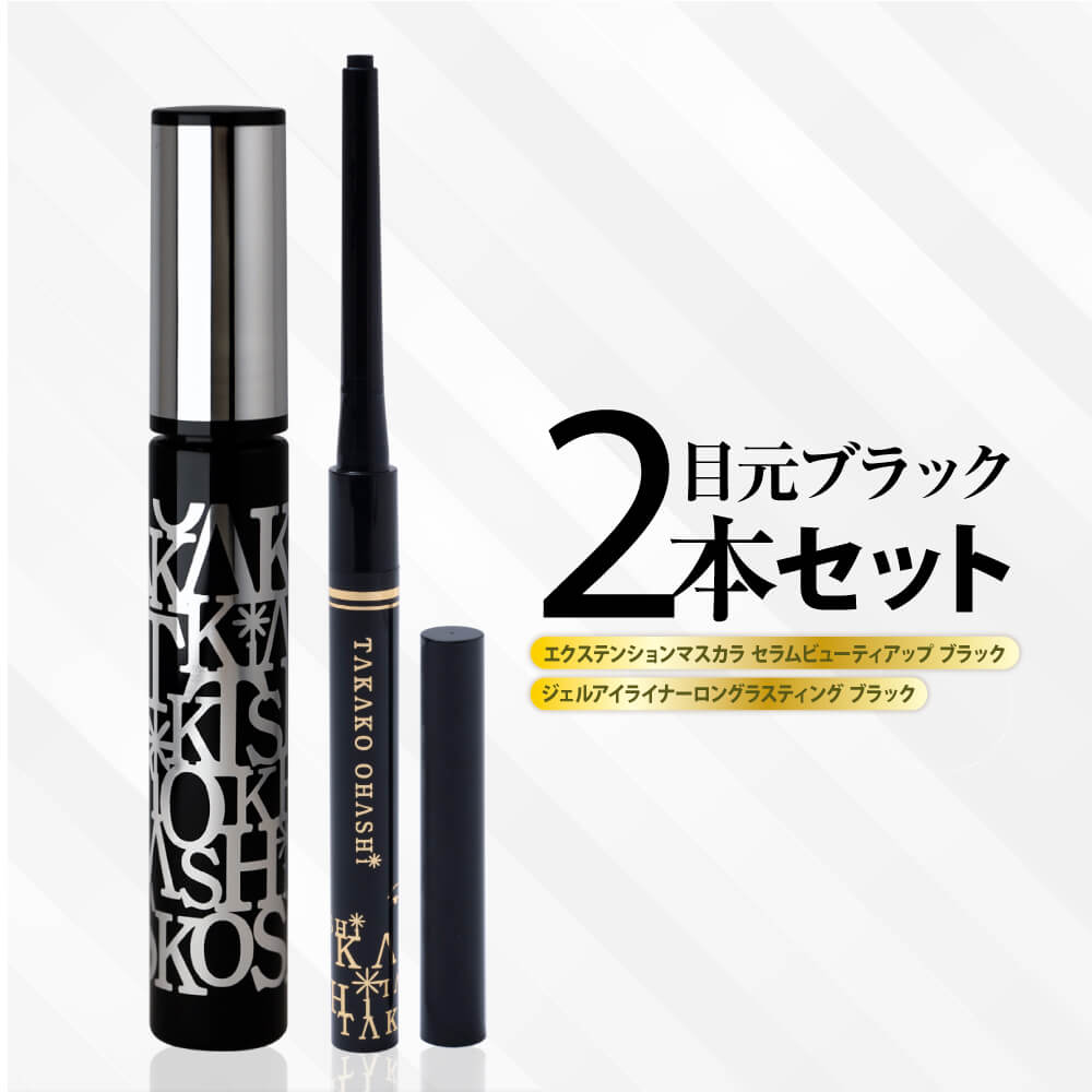 エクステンションマスカラ セラムビューティアップTAKAKO OHASHI マスカラ, メイクアップ の通販 -アットコスメ公式通販 アットコスメショッピング