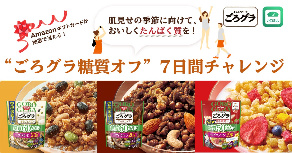 Amazon.co.jp: 森永 大人のためのプロテイン タンパク生活 スティック 5.6g×10包タンパク質 たんぱく質 食品 個包装常温保存: ドラッグストア