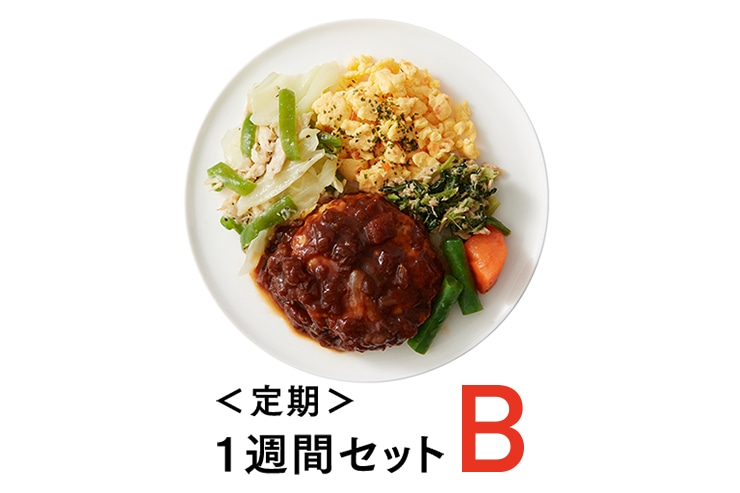 ライザップ式の食事で「きれい」に痩せる2ページ目 ：日経xwoman