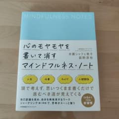 ジャーナリングとは？効果・やり方・おすすめノートを初心者向けに解説 書く瞑想読む文具Maruman マルマン株式会社
