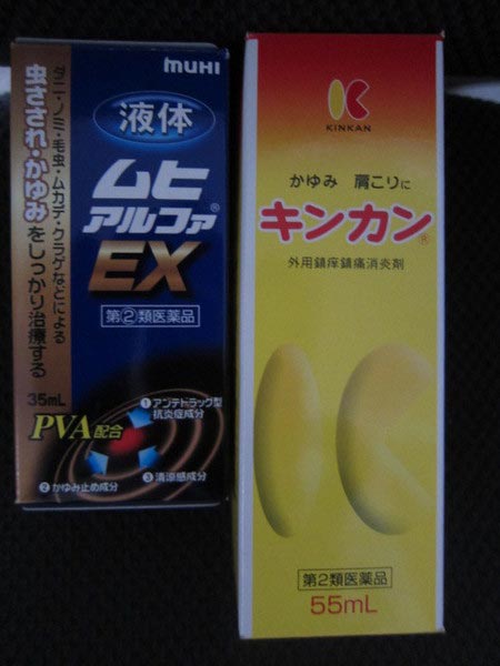 指定第2類医薬品 ◇ムヒER 15ml Green Beansグリーンビーンズ by AEON