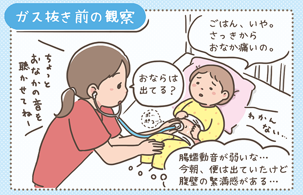 お腹とお尻にやさしいお通じ神戸市三宮の大腸内視鏡なら「みつみや大腸肛門クリニック」