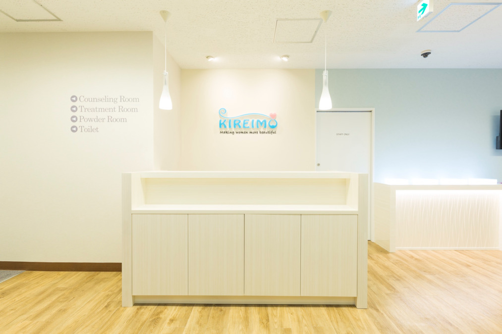 キレイモは全国に57店舗展開！営業時間やアクセス方法、定休日などについて徹底解説￼ - 名医のチョイス