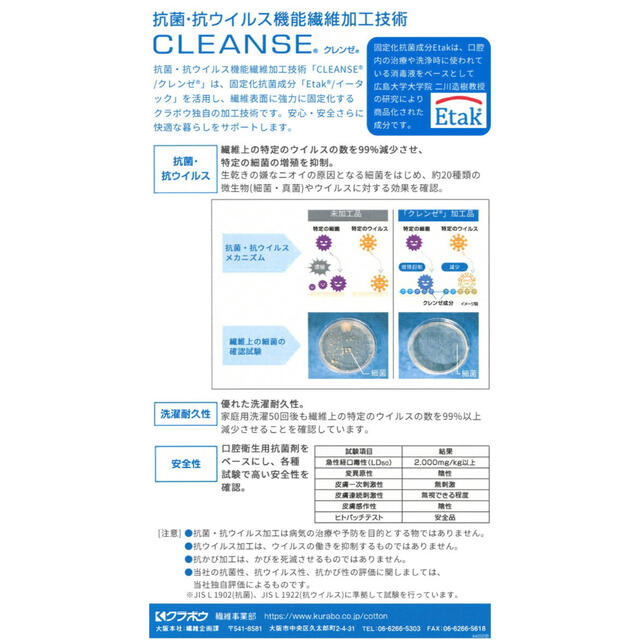 株式会社コスモス薬品 ディスカウントドラッグコスモス日出駅前店 速見郡日出町川崎 の写真 11件エキテン