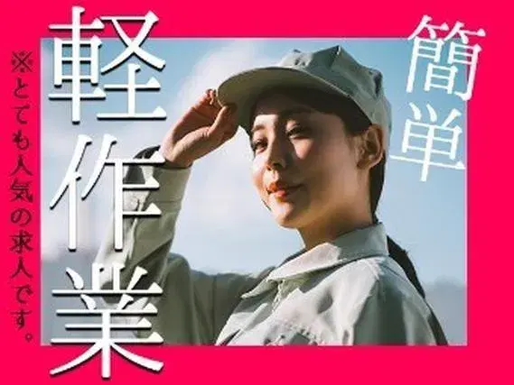 帽子を手にしてお辞儀をする若い紳士 羽目板張りの部屋にて