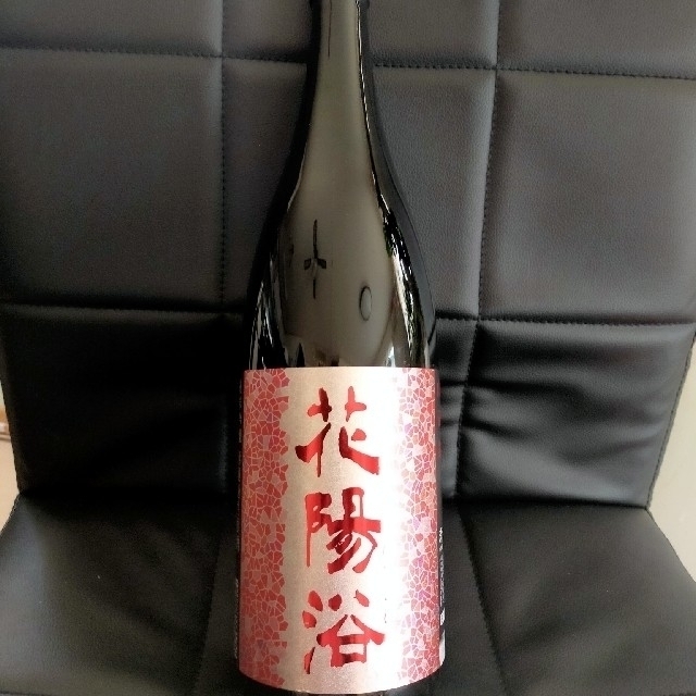 花陽浴 純米大吟醸 吟風 無濾過生酒Sakenomy - 日本酒を知り、日本を知る