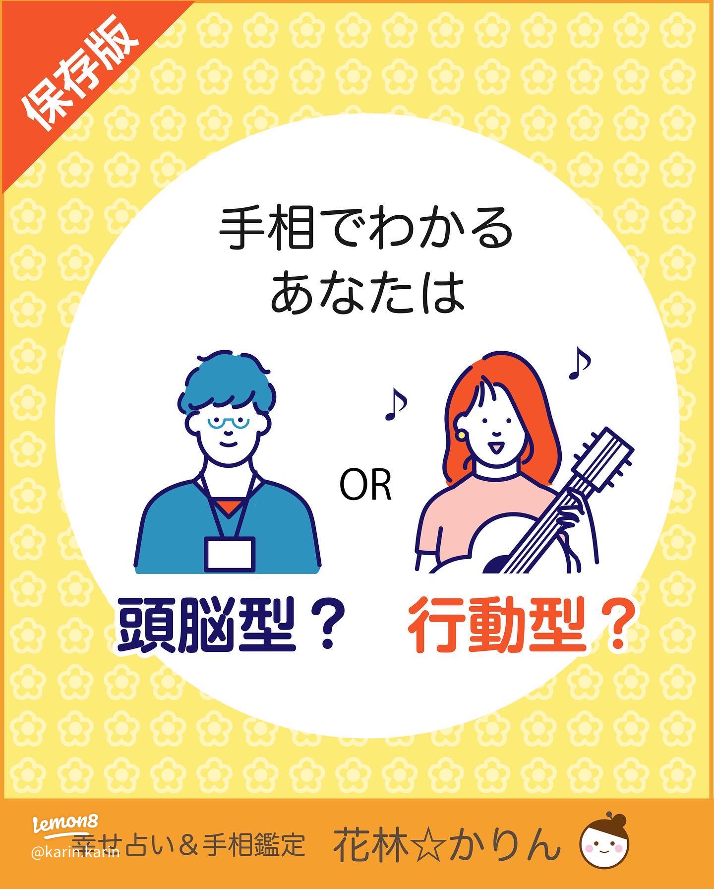 8つの指の間隔が示す人の性格的特徴とは！？ 手相の教科書- ラブすぽ