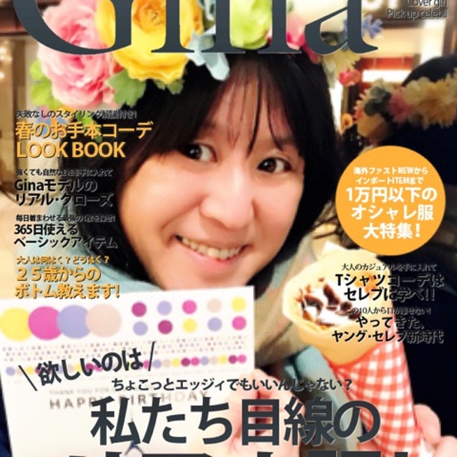 50代に贈るおばさんぽくない髪型ガイド。2大キーワードと実例集ホットペッパービューティーマガジン