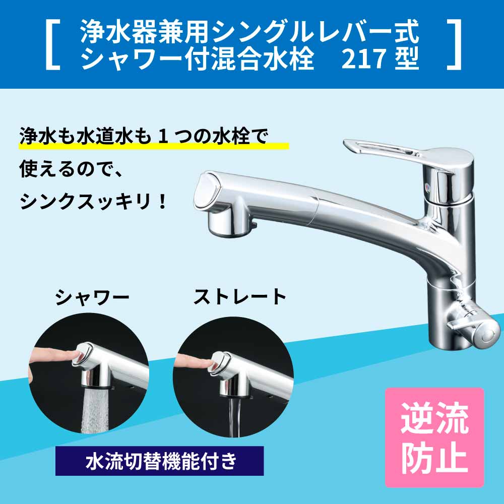 携帯浄水器「OKO」NASA技術を用いた特殊フィルターで、おいしい水へびんちょうたんコム