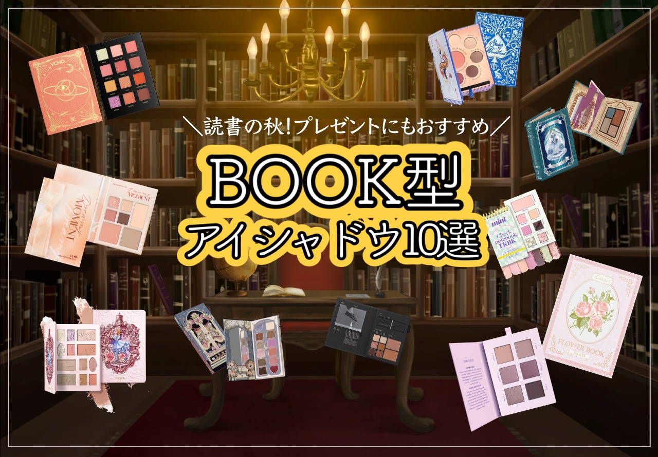 人相学メイク」で疲れて見えた人があっという間に生まれ変わるCHANTO WEB