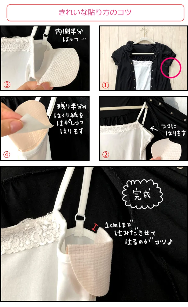 サラーリ ヌーディーワキフィルム ノーマル20枚入 透明 脇汗 シート シール 汗ジミ 汗じみ防止 汗対策 ワキ汗 脇 胸 足裏 直貼り 極薄日本製 メール便可便利雑貨のジャストパートナ