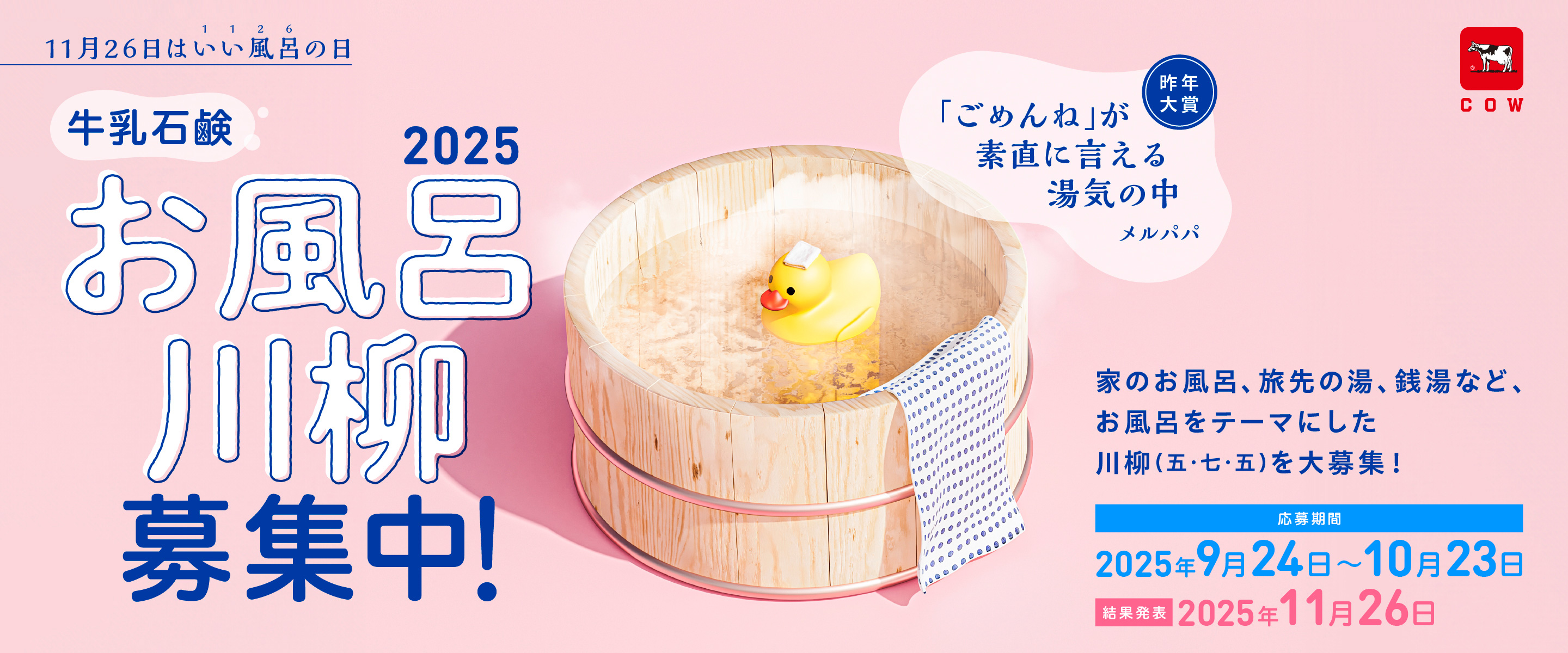 パートさん・アルバイト募集中！ - 店舗お知らせ - 食品館あおば元町店 - ビック・ライズ