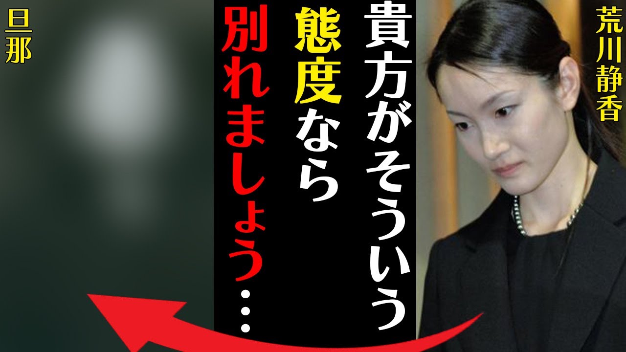 荒川静香の旦那 夫 は外科医！離婚はデマで夫婦円満、子供は2人！ - エンタメ秘密基地