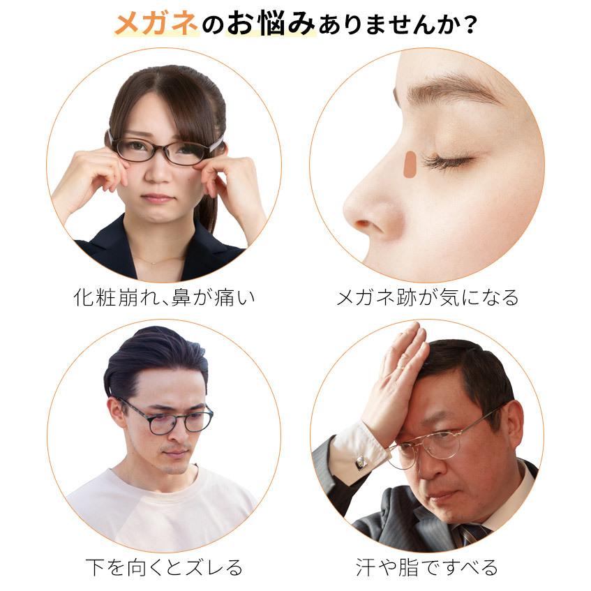 もうメガネ跡で悩まない！プロが教えるカバーメイクと、跡を消す本気のスキンケア肌人生に、安心の処方せんを。敏感肌・乾燥肌のための「スキンケア保健室」