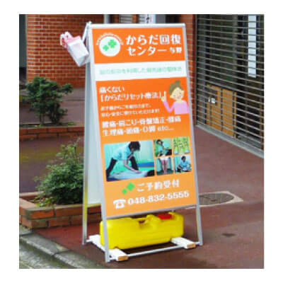 制作実績 横浜緑整骨院鍼灸院様