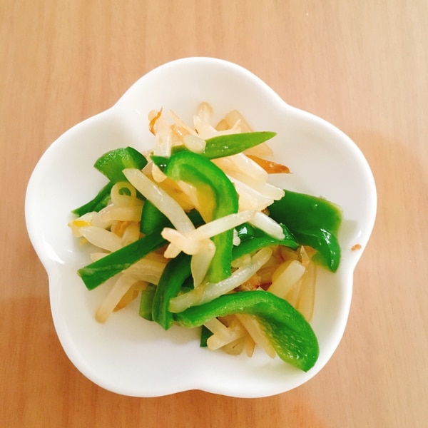 にんじんともやしのナムル離乳完了期 1才～1才6カ月ごろ たまひよ