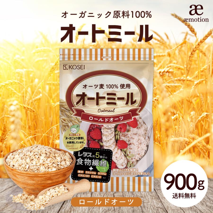 オートミールは消化にいい？おすすめレシピと上手な食べ方LIPS